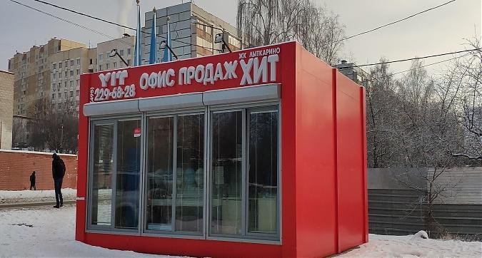 ЖК Лыткарино хит, офис продаж, вид со стороны Колхозной улицы, фото 6 Квартирный контроль