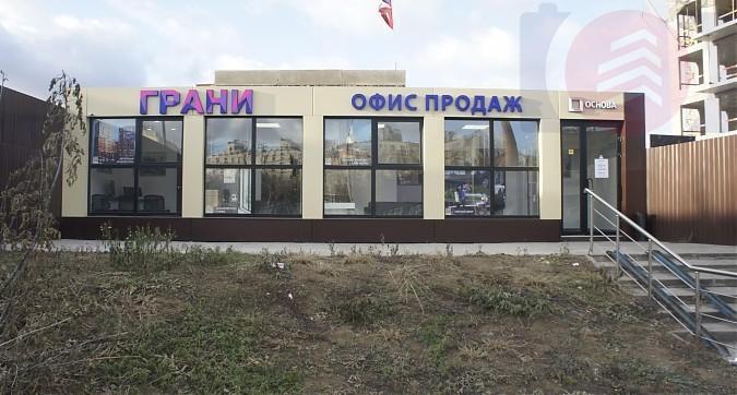 ЖК Грани, офис продаж, вид с Грайвороноской улицы, фото 1 Квартирный контроль