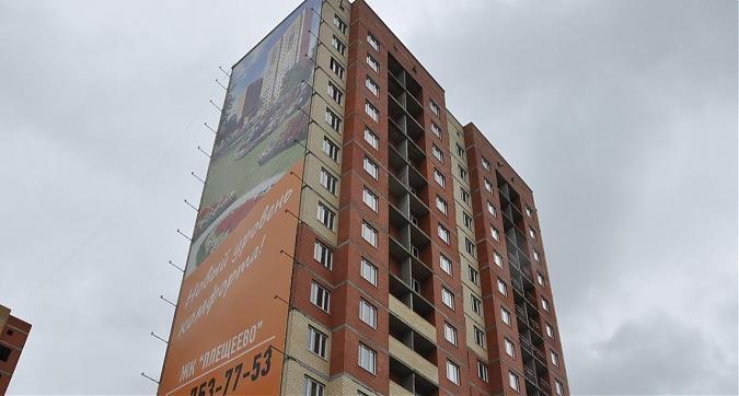ЖК Плещеево, 2-й корпус, вид с северной стороны, фото 2 Квартирный контроль