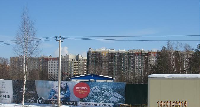 ЖК Рассказово, 6-й корпус - вид с бульвара Андрея Тарковского, фото 1 Квартирный контроль