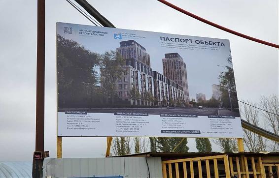ЖК "Dream Towers" (Дрим Тауэрс) Квартирный контроль