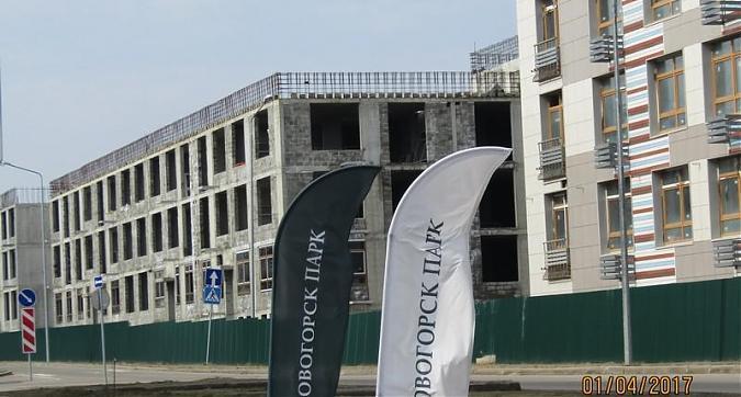 Жилые кварталы Новогорск Парк - вид на корпус 1Б с южной стороны Квартирный контроль