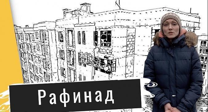  Квартирный контроль