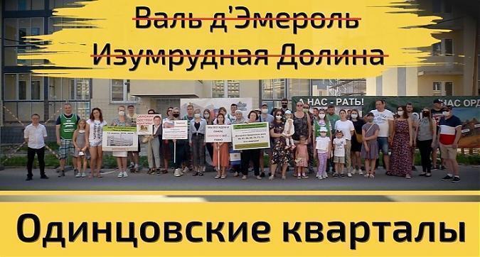  Квартирный контроль