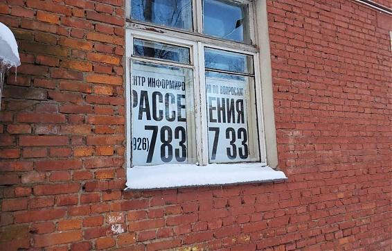 Ход строительства ЖК Файв. Февраль 2024, фото 9 Квартирный контроль
