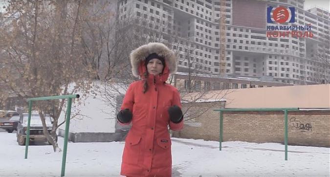  Квартирный контроль