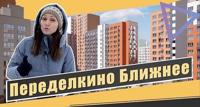  Квартирный контроль