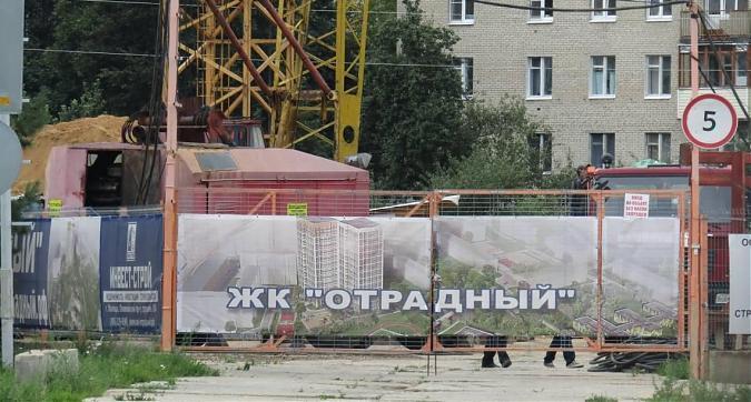 ЖК Отрадный - вид на строительную площадку со стороны Ярославского шоссе Квартирный контроль