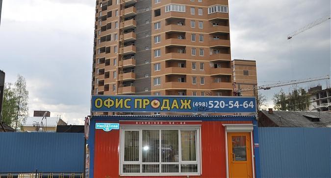 Отдел продаж ЖК Чайка Квартирный контроль