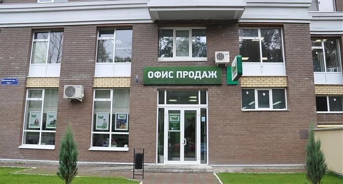 Офис продаж жилого комплекса Большое Ступино Квартирный контроль