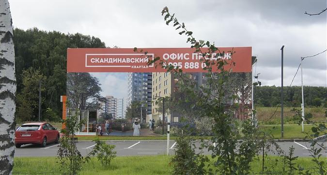 ЖК UP-квартал Скандинавский, офис продаж, вид с Осташковского ш., фото 9 Квартирный контроль