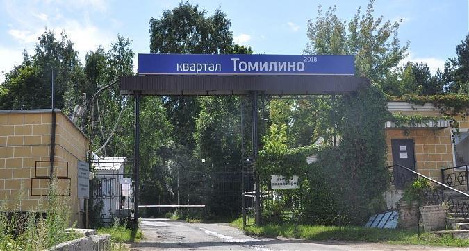 ЖК Томилино 2018, контрольно пропускной пункт Квартирный контроль