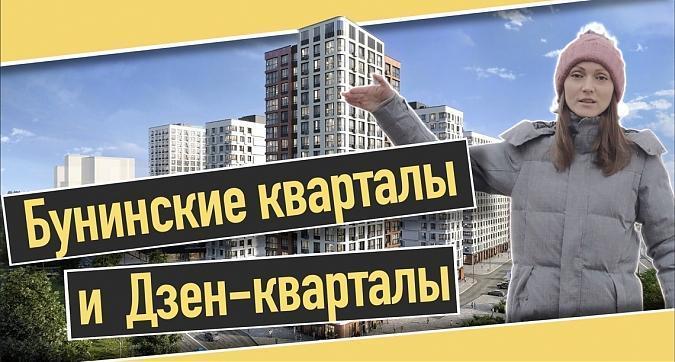  Квартирный контроль