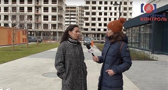  Квартирный контроль