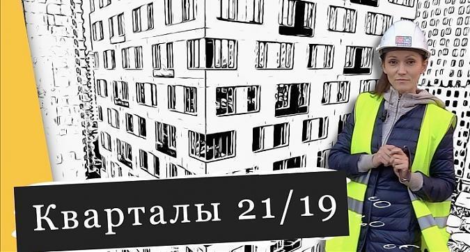  Квартирный контроль