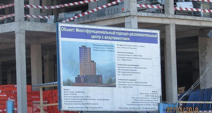 ЖК Резиденция - паспорт объекта Квартирный контроль