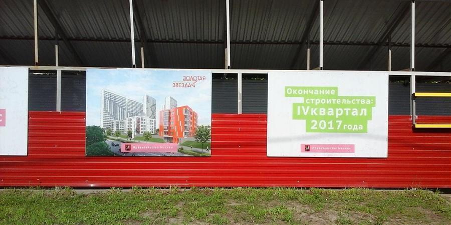  Квартирный контроль