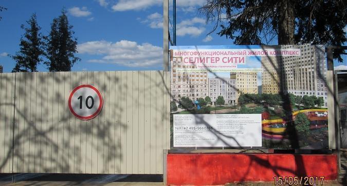 ЖК Селигер Сити - паспорт объекта Квартирный контроль