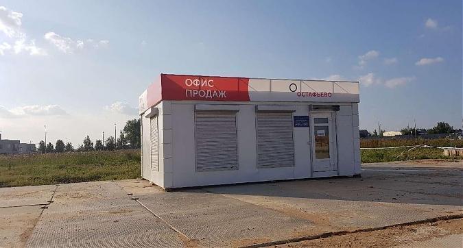 ЖК Остафьево - бывший офис продаж Квартирный контроль
