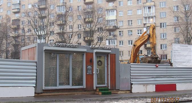 ЖК Васнецов Дом. Лидер на Масловке, котлованные работы - офис продаж Квартирный контроль