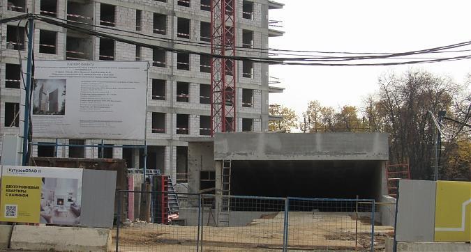 ЖК КутузовGRAD II (КутузовГрад II), строительство подземной парковки, фото - 2 Квартирный контроль
