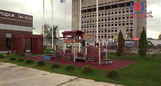  Квартирный контроль