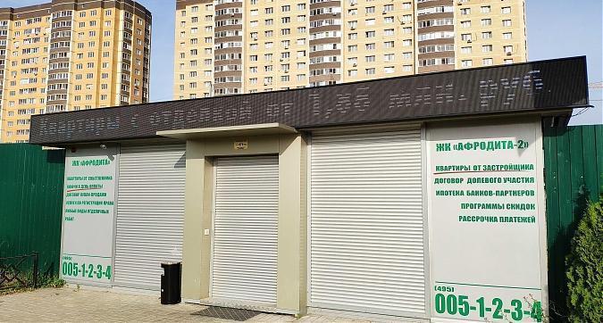 ЖК Афродита 2, офис продаж, вид с Рассветной ул., фото 16 Квартирный контроль