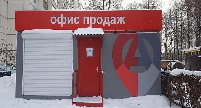 ЖК Атмосфера, офис продаж, вид с ул. Совхозной, фото 5 Квартирный контроль