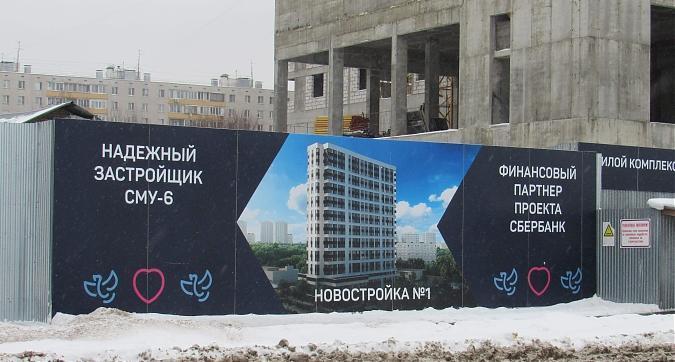 ЖК Любовь и голуби (Дом на Дегунинской), вид с Дегунинской улицы, монолитные работы, фото -4 Квартирный контроль