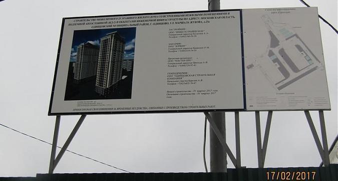 Микрорайон Центральный - паспорт объекта Квартирный контроль