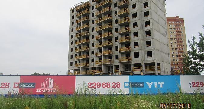 ЖК Десятка, дом № 13 - вид с Молодежной улицы, фото 4 Квартирный контроль