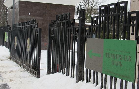 ЖК Тимирязев Парк, вид на корпус с Ивановской улицы, фото - 6 Квартирный контроль