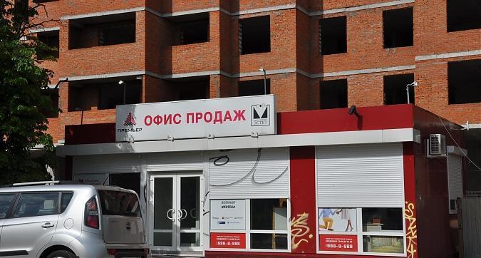 ЖК Эстет, офис продаж Квартирный контроль