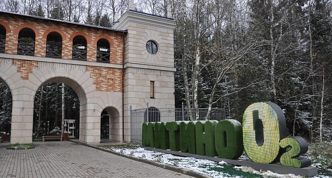 Офис продаж жилого комплекса Митино О2 Квартирный контроль