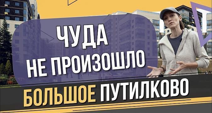  Квартирный контроль