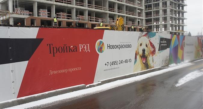 ЖК Новокрасково, вид с Кореневского шоссе, фото 8 Квартирный контроль