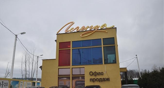 ЖК Легенда, офис продаж Квартирный контроль