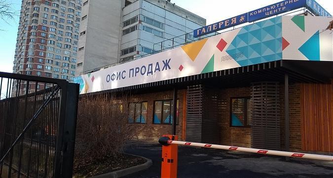 ЖК Ленинградка 58, офис продаж, фото - 4 Квартирный контроль