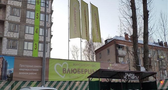 ЖК ВЛЮБЕРЦЫ, вид со стороны улицы Урицкого, фото 1 Квартирный контроль