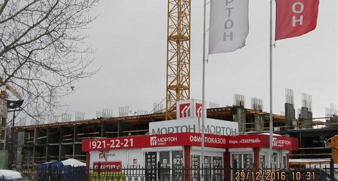 Мкрн Северный - вид на корпус 2 со стороны Дмитровского шоссе Квартирный контроль