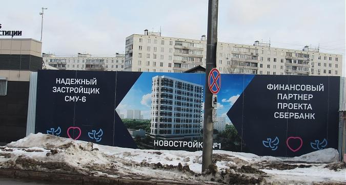 ЖК Любовь и голуби (Дом на Дегунинской), вид на комплекс с Дегунинской улицы, фото -6  Квартирный контроль