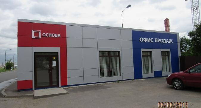 ЖК Гоголь парк - офис продаж Квартирный контроль