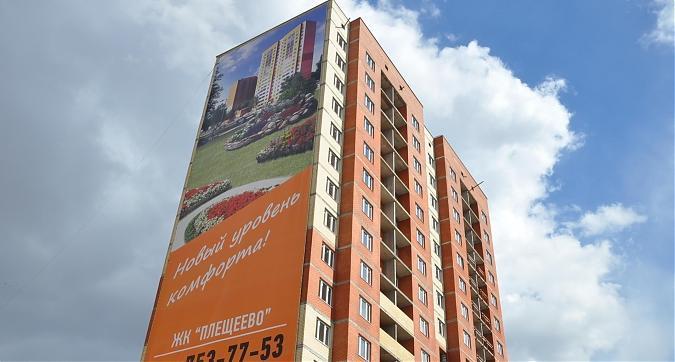 ЖК Плещеево, 2-й корпус, вид с северной стороны Квартирный контроль