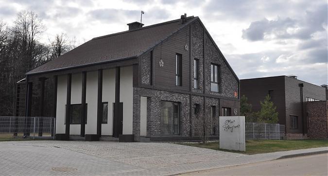Бывший офис продаж в архитектурном пригороде Южная Долина Квартирный контроль