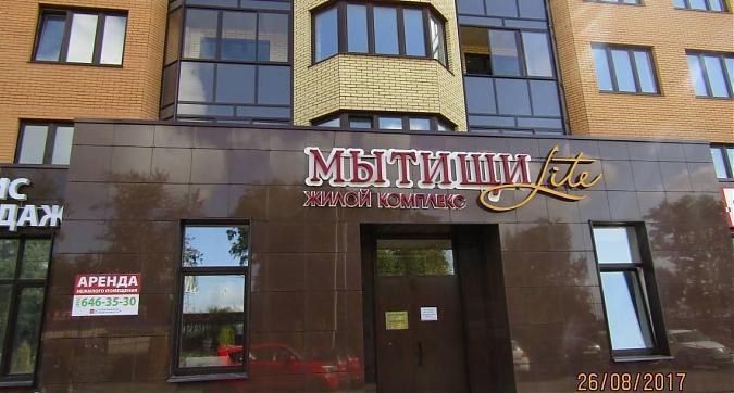 ЖК Мытищи Lite - офис продаж Квартирный контроль