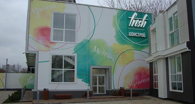 ЖК Fresh (Фреш), офис продаж, вид с Орехового бульвара, фото - 6 Квартирный контроль