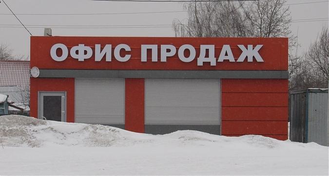 ЖК Катуар, офис продаж, вид на комплекс с улицы Школьной, фото - 7 Квартирный контроль