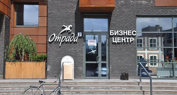 Офис продаж жилого комплекса Отрада-2 Квартирный контроль