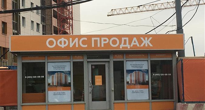 ЖК Яуза парк Квартирный контроль