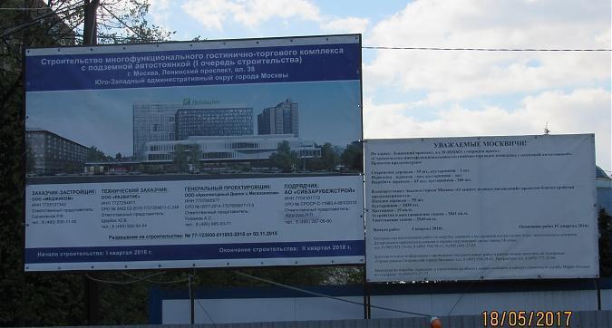 ЖК Ленинский, 38 - паспорт объекта Квартирный контроль